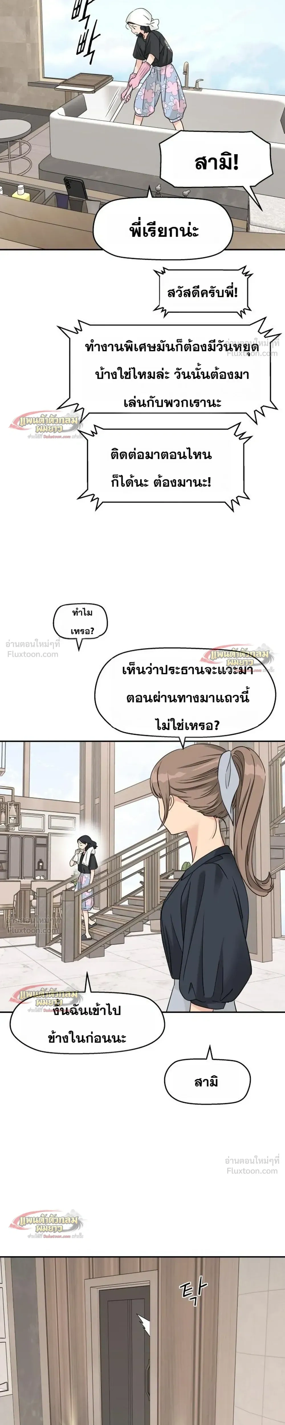 หน้าที่ 11