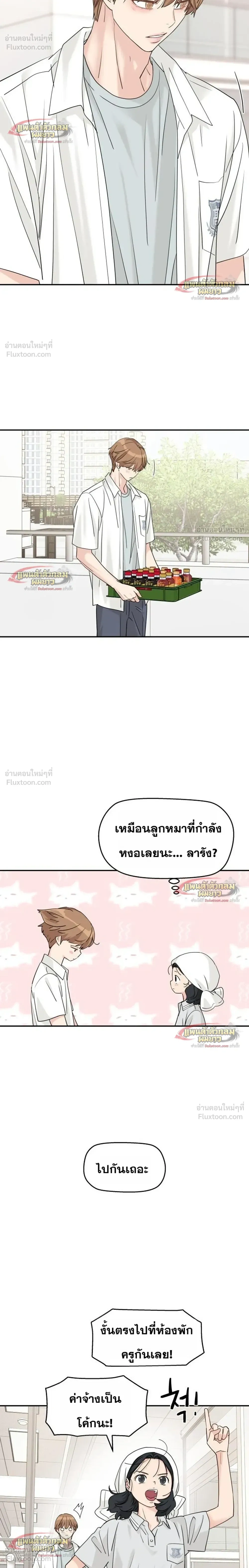 หน้าที่ 16