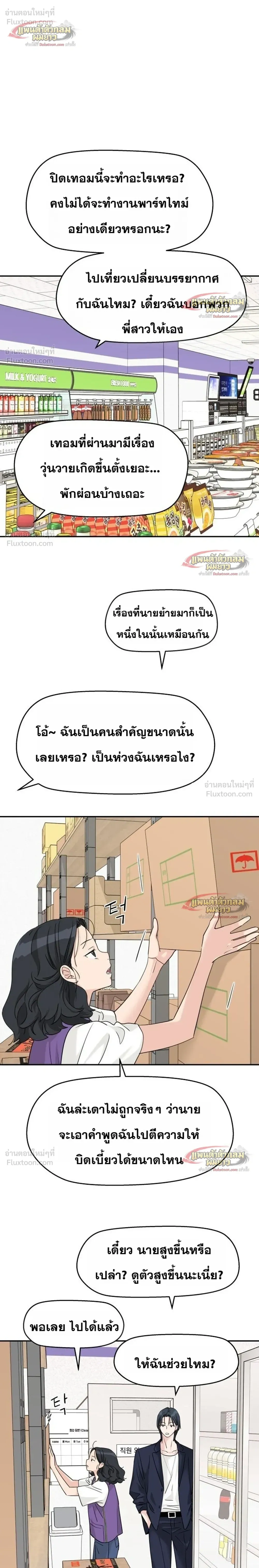 หน้าที่ 20