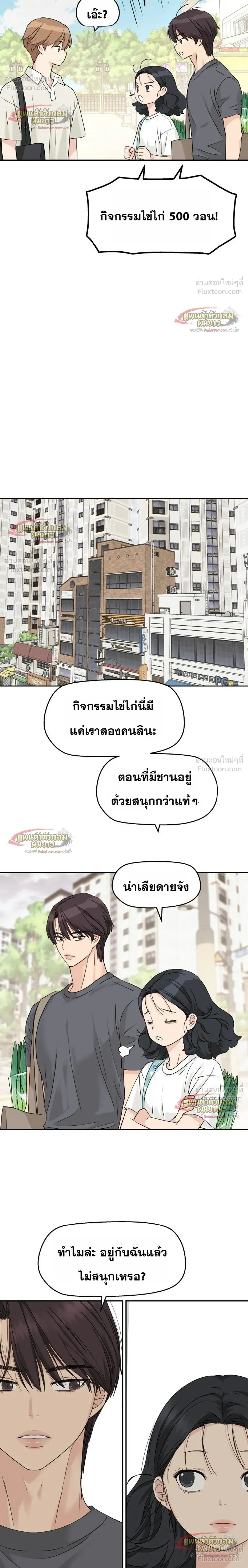 หน้าที่ 20
