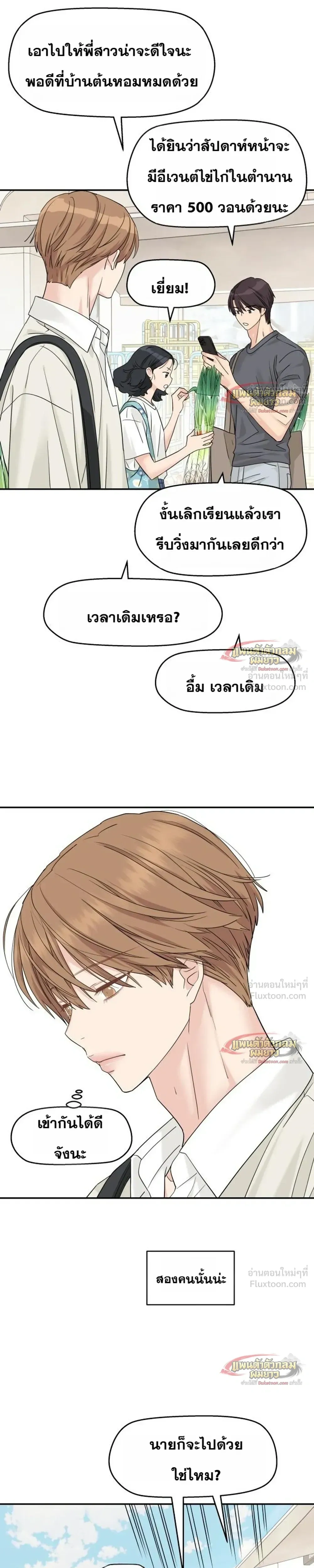 หน้าที่ 19