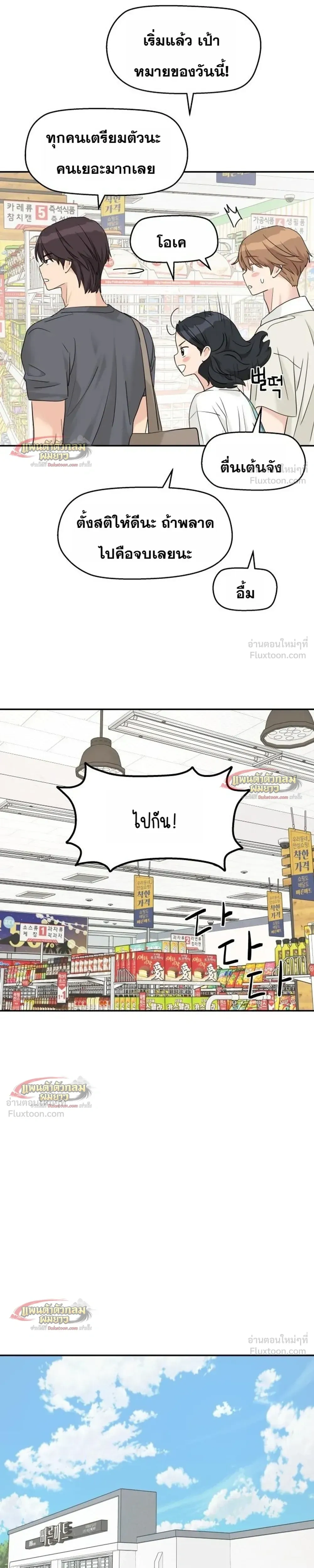 หน้าที่ 17