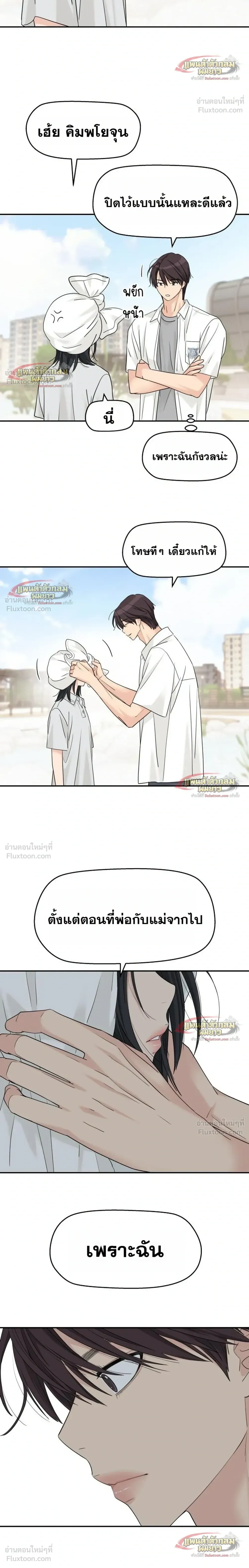 หน้าที่ 16