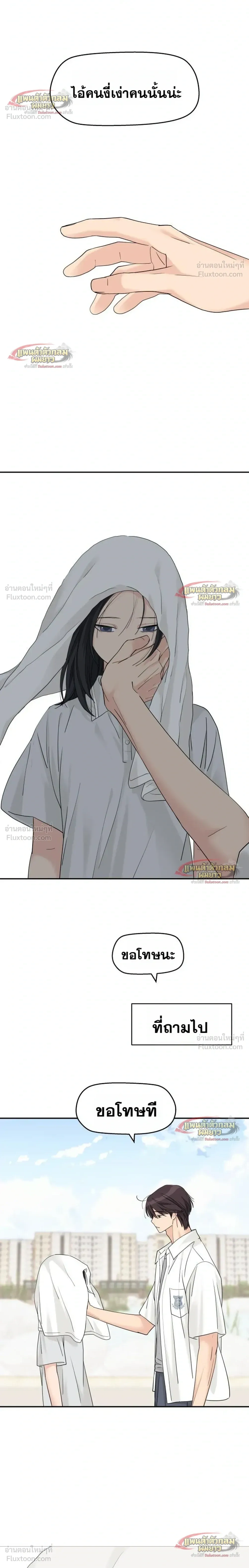 หน้าที่ 18