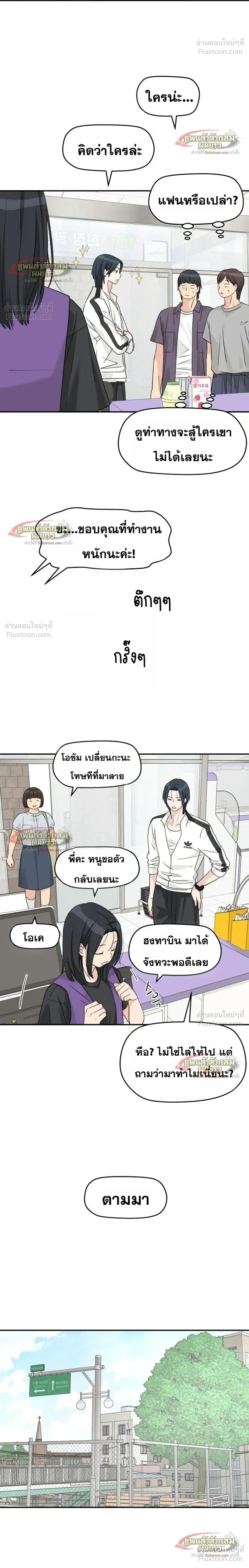 หน้าที่ 24