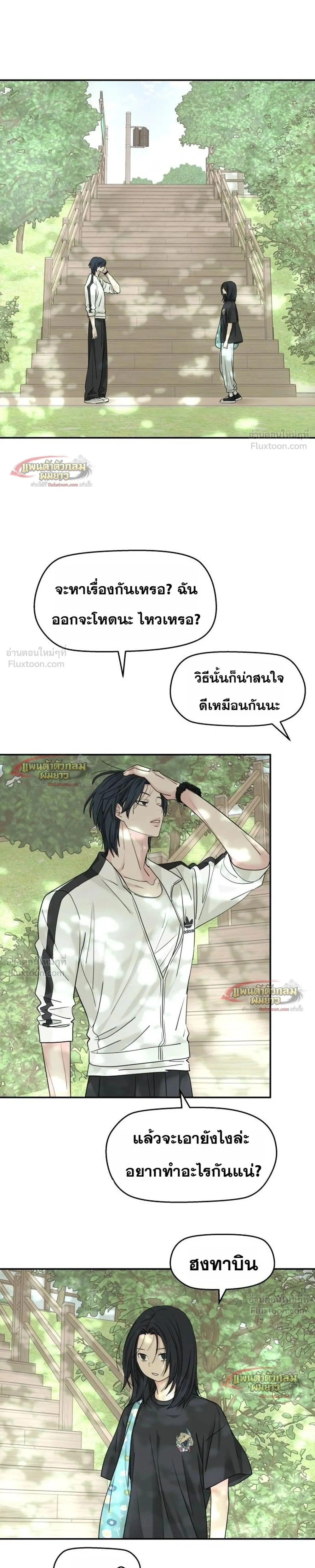 หน้าที่ 25