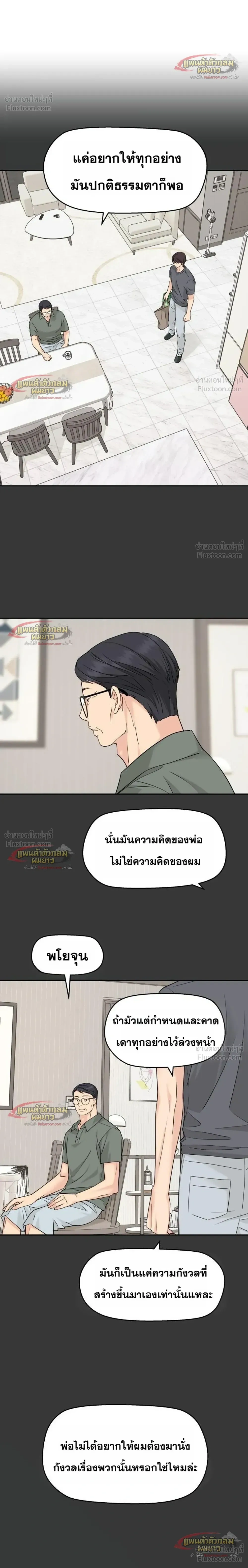 หน้าที่ 14