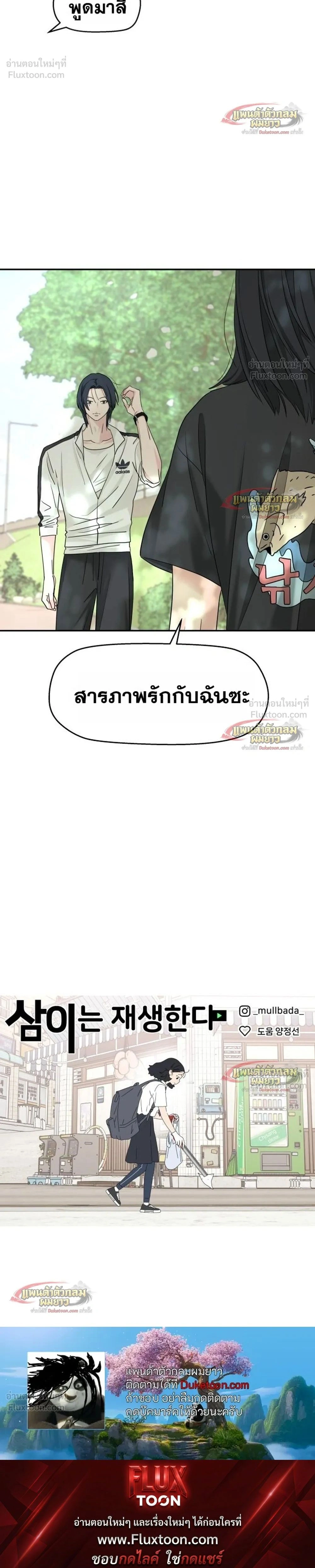 หน้าที่ 26