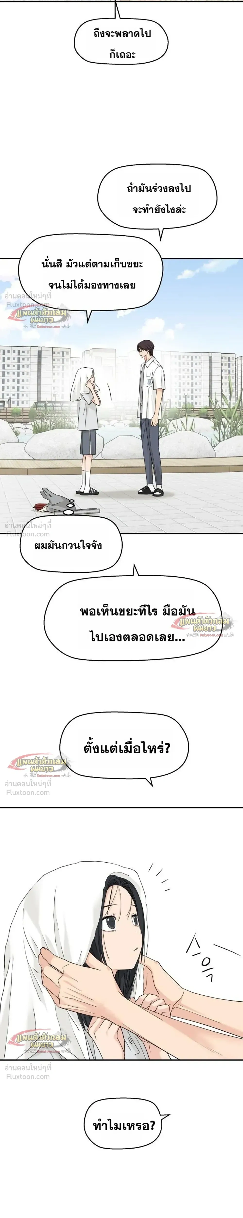 หน้าที่ 13
