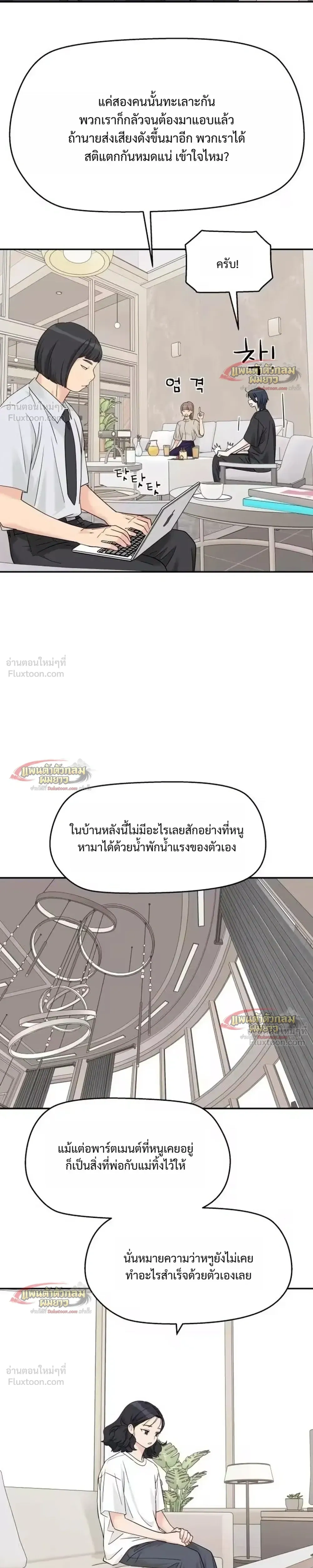 หน้าที่ 23