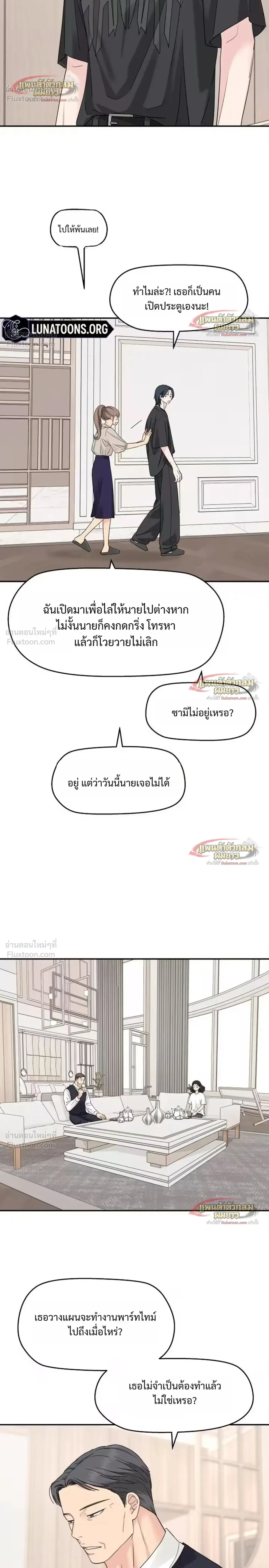 หน้าที่ 20