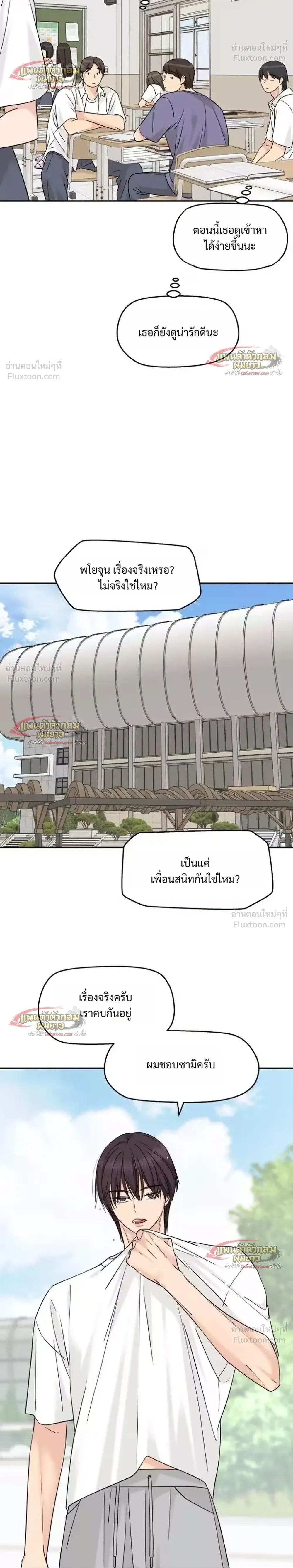 หน้าที่ 10