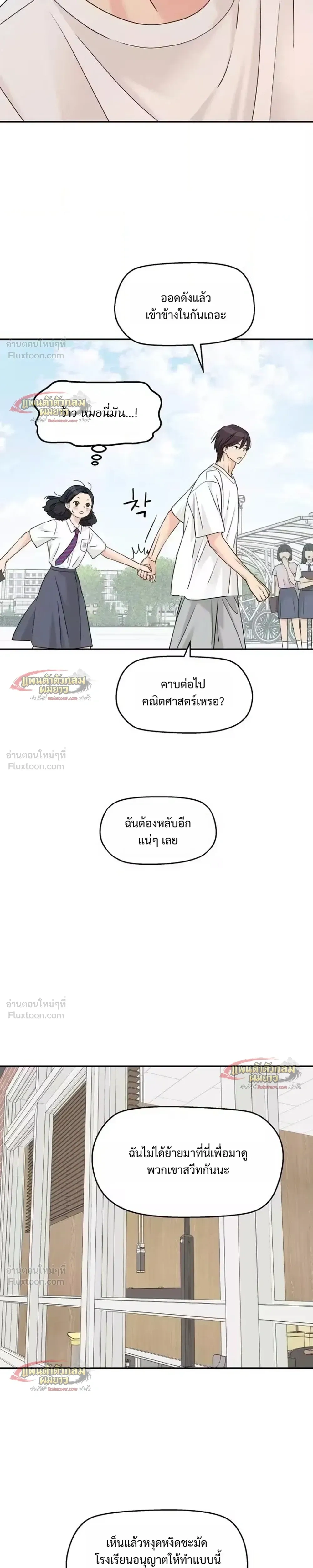หน้าที่ 15
