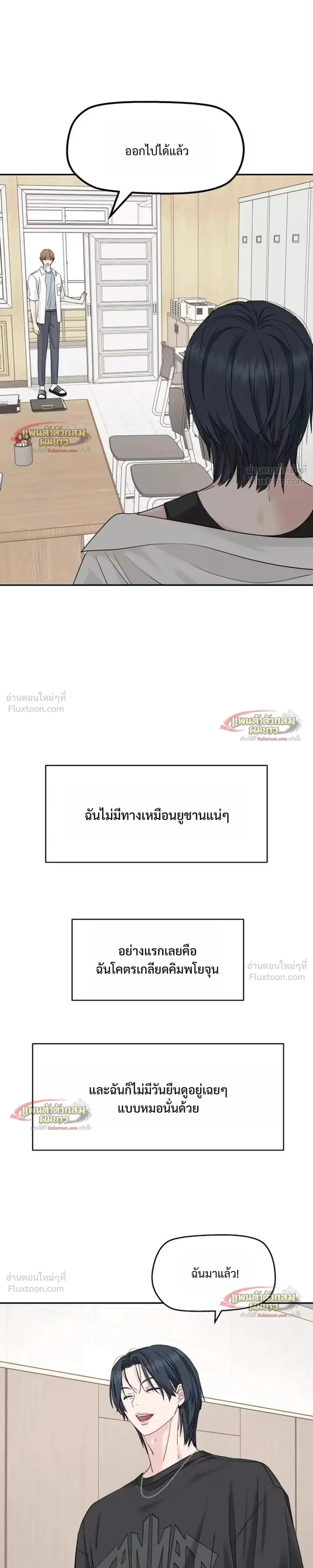 หน้าที่ 19