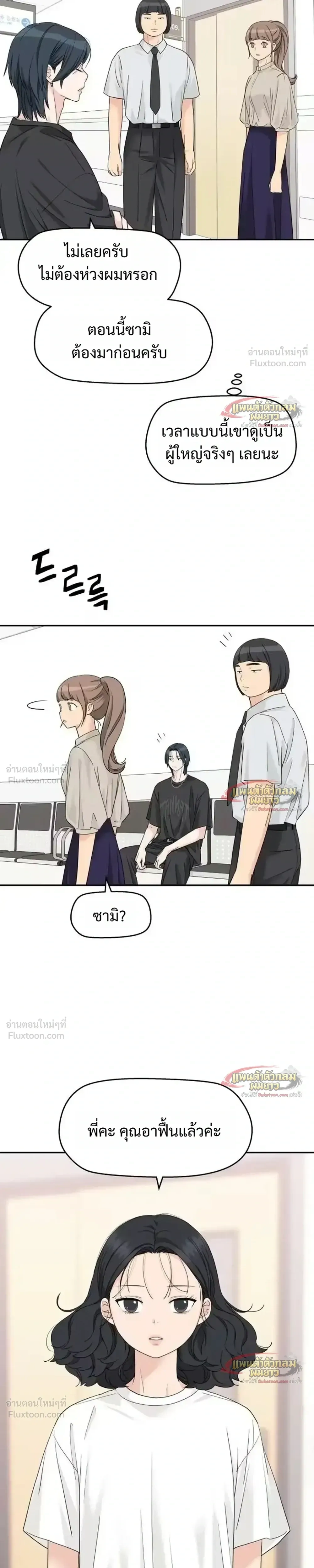 หน้าที่ 19