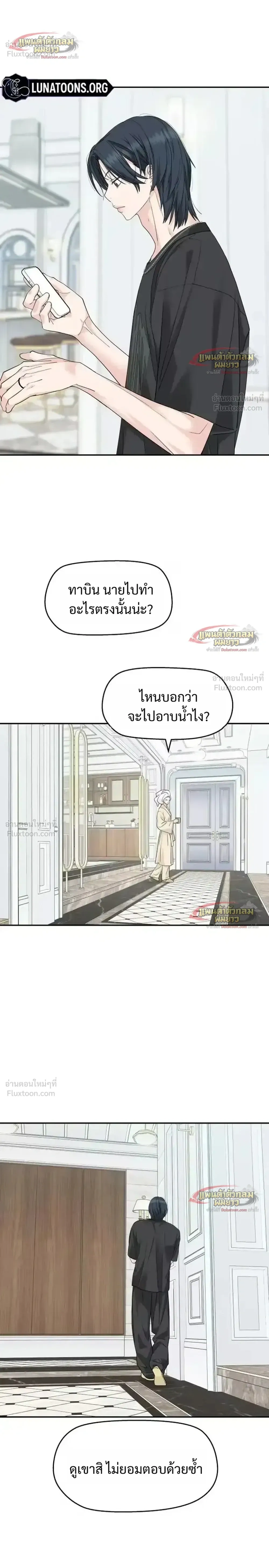 หน้าที่ 24