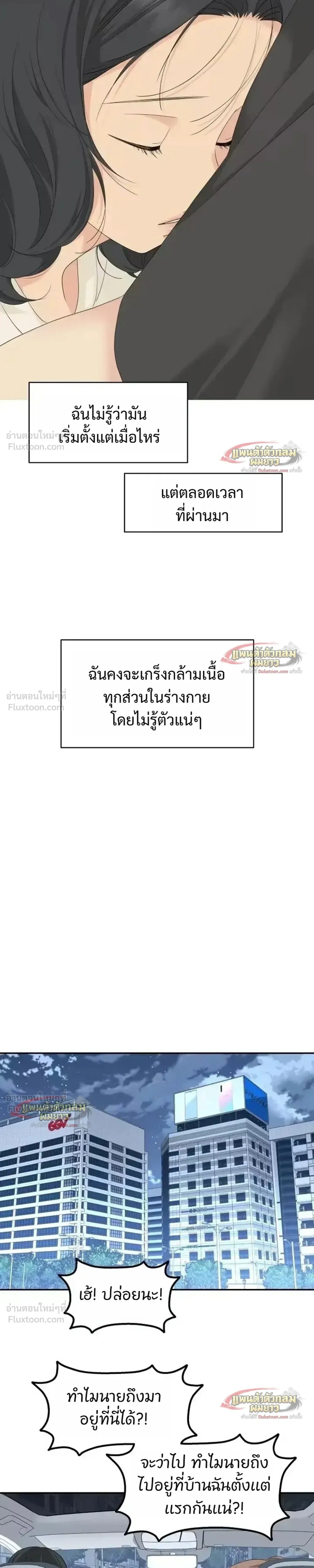 หน้าที่ 21