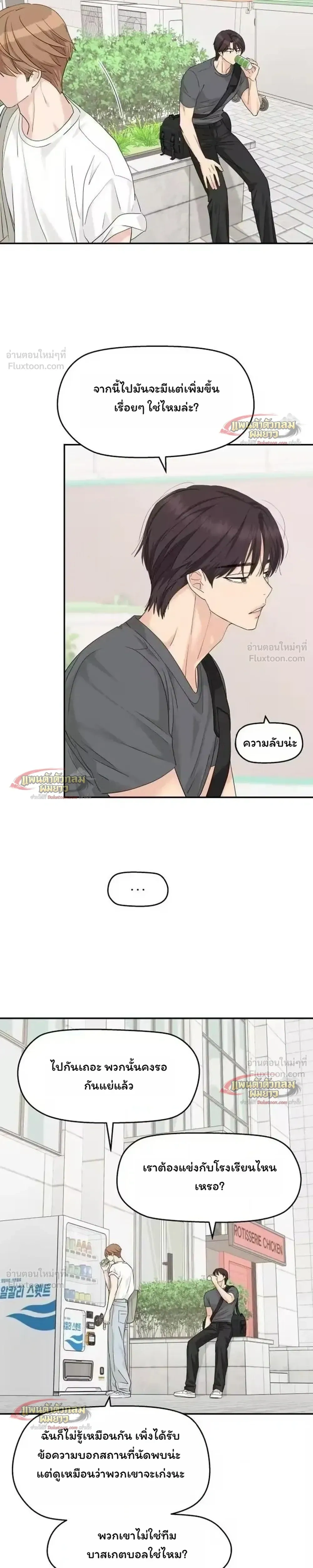 หน้าที่ 21