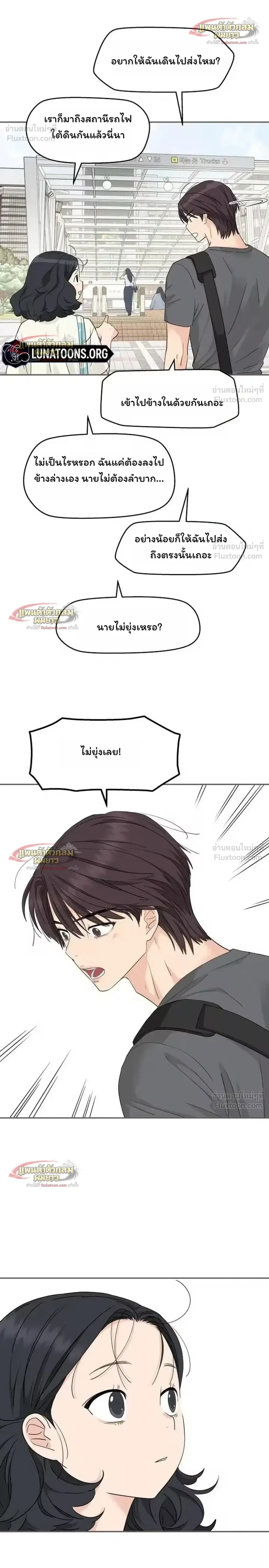 หน้าที่ 16