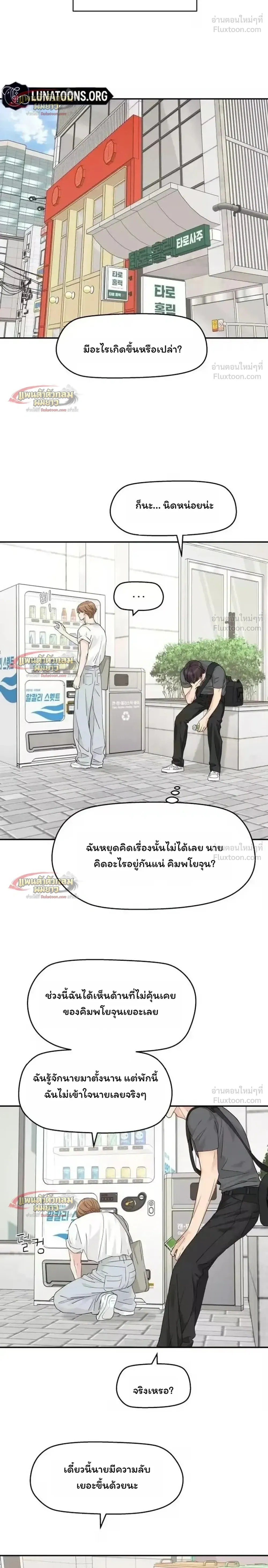 หน้าที่ 20