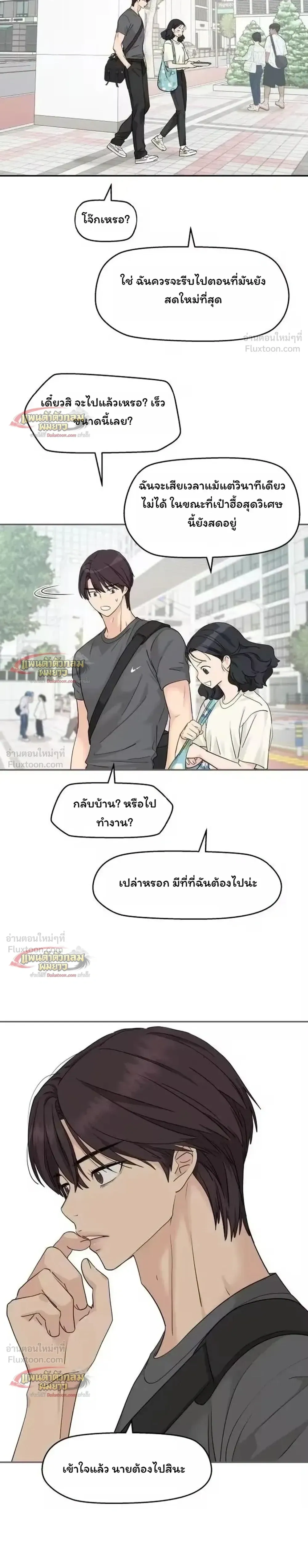 หน้าที่ 15