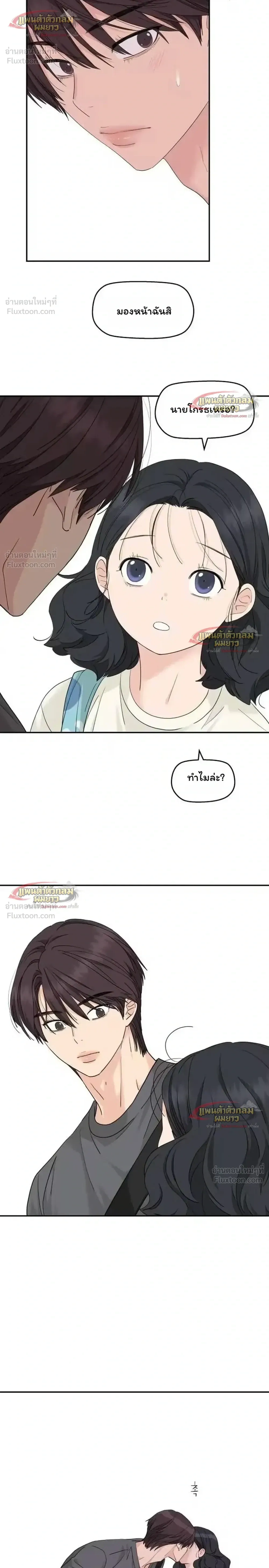 หน้าที่ 18
