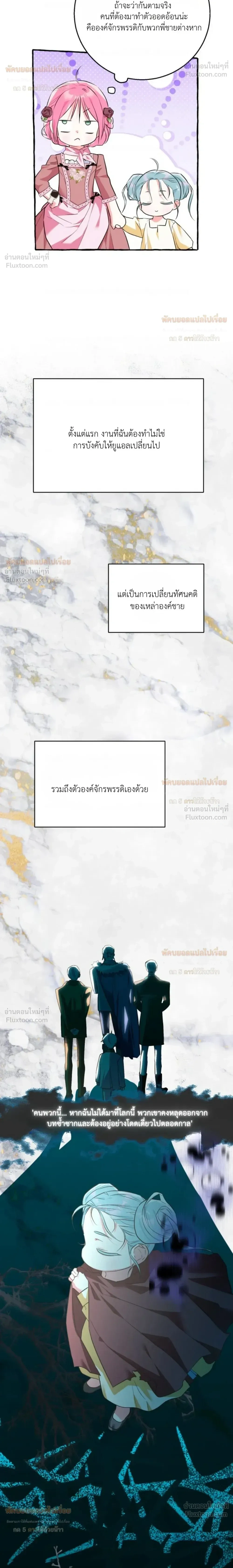 หน้าที่ 6