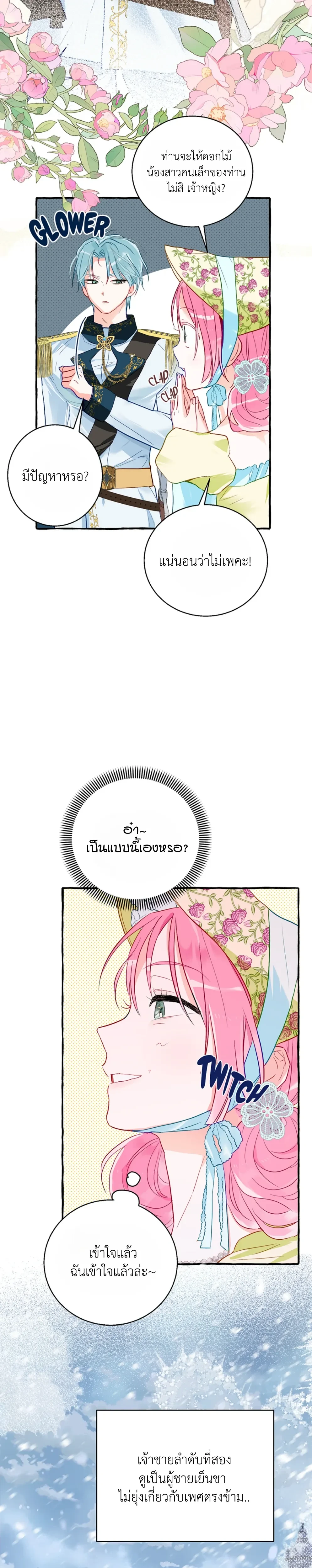 หน้าที่ 13