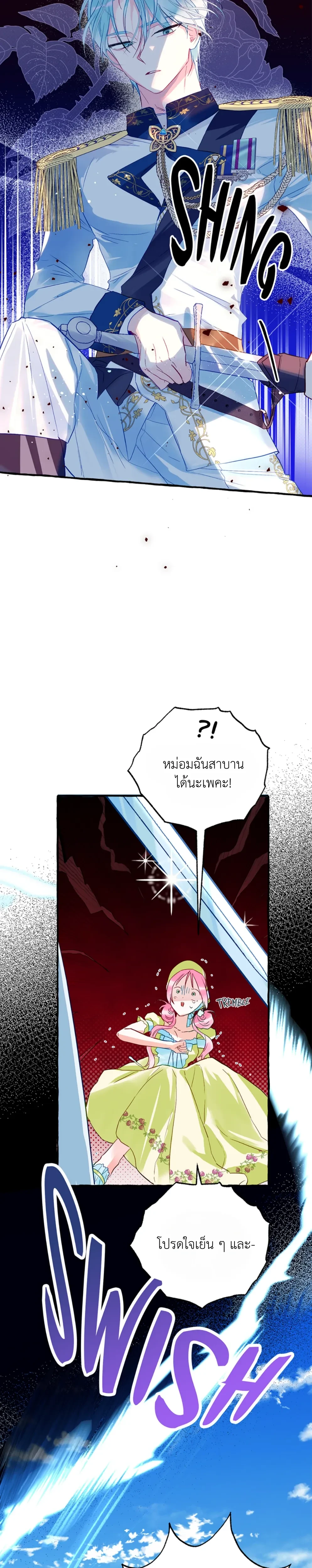 หน้าที่ 28