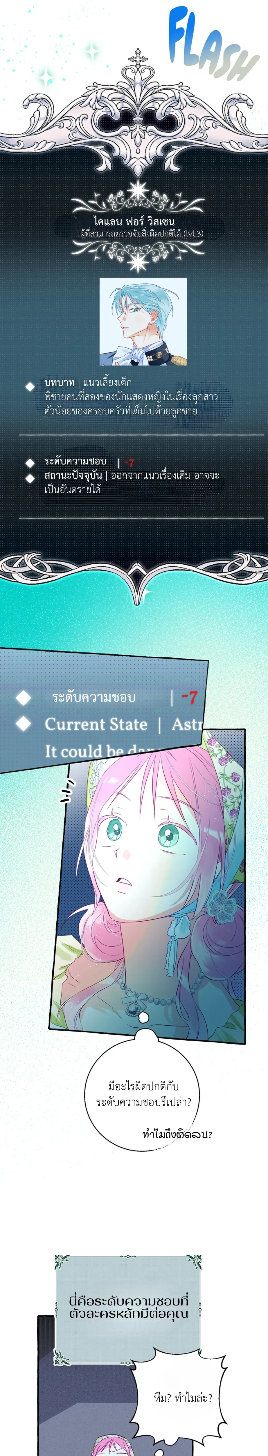 หน้าที่ 19