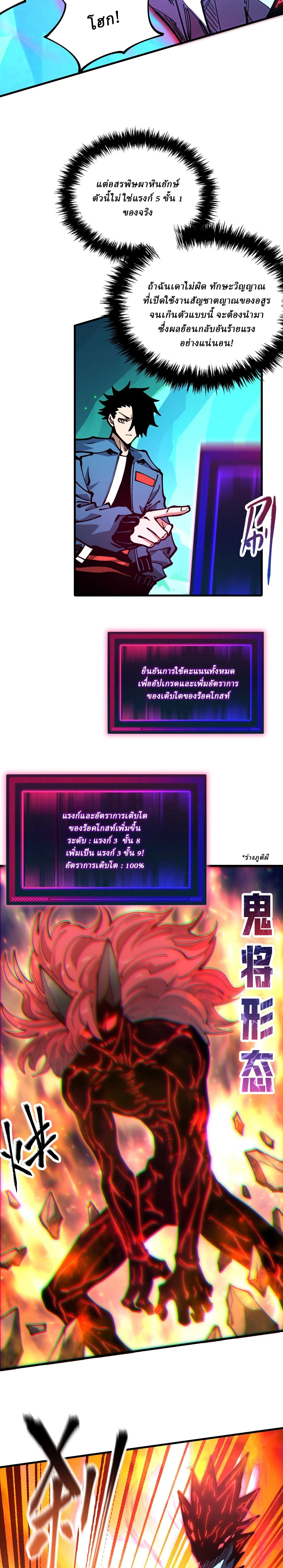 หน้าที่ 17