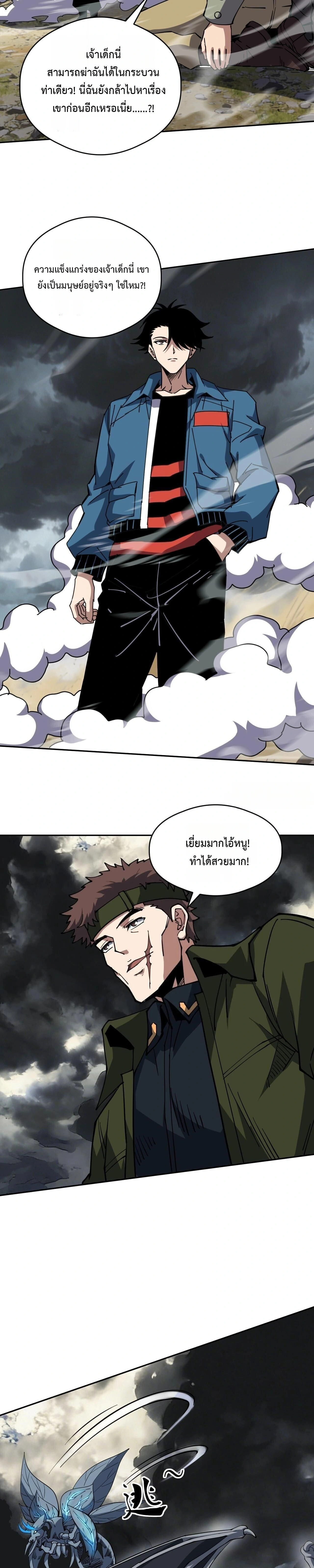 หน้าที่ 13