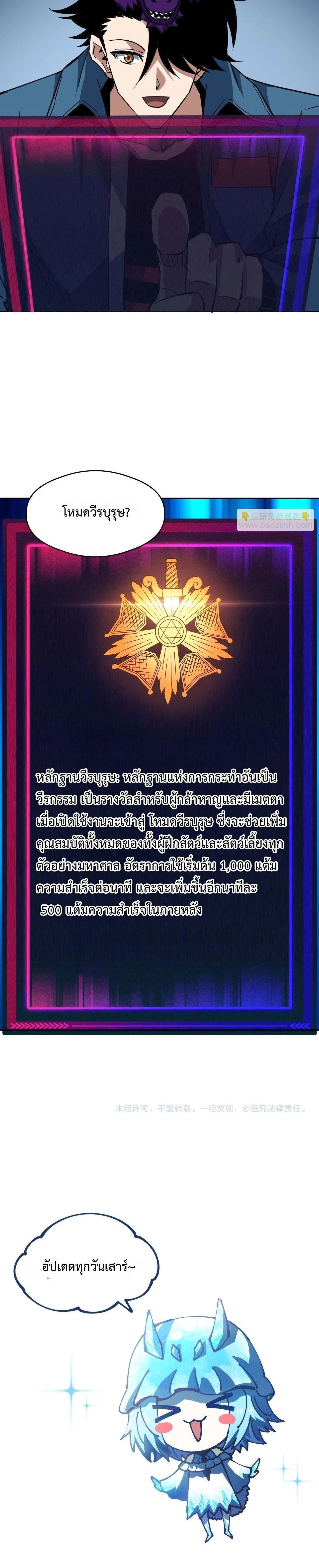 หน้าที่ 21