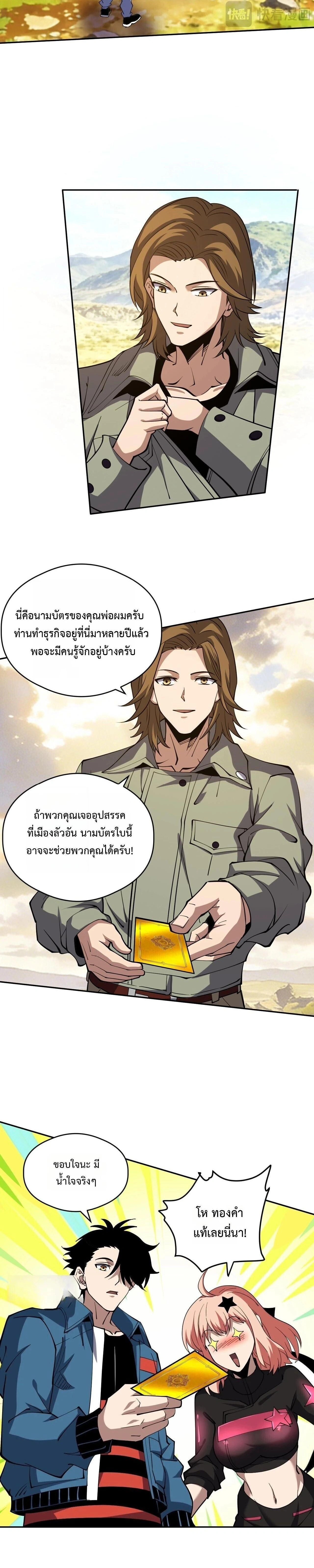 หน้าที่ 10
