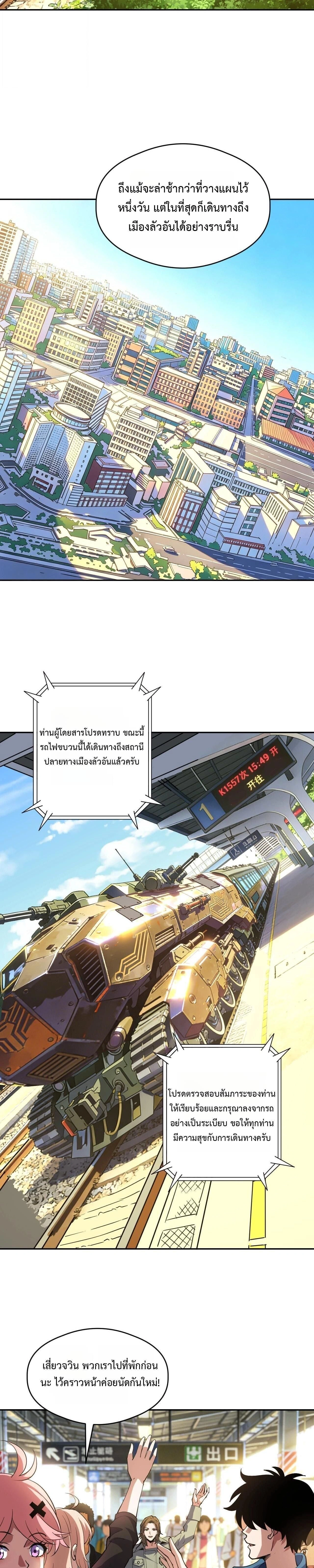 หน้าที่ 12