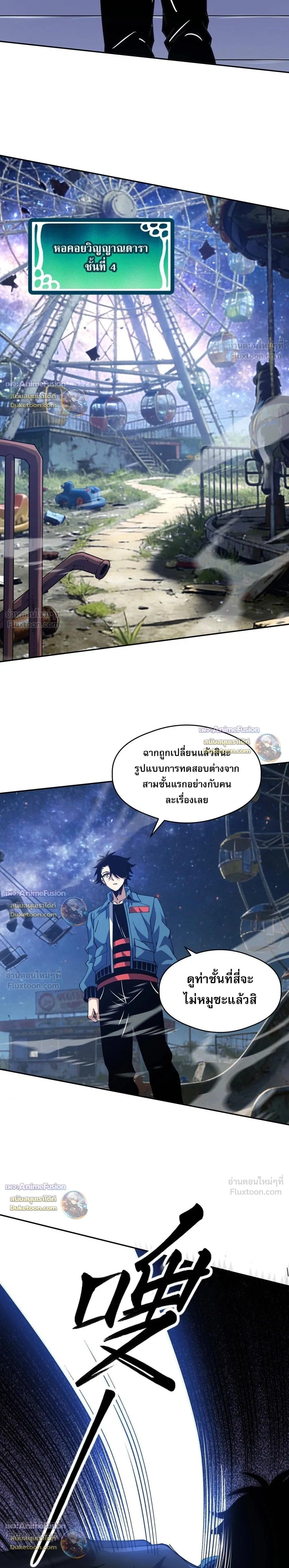 หน้าที่ 19