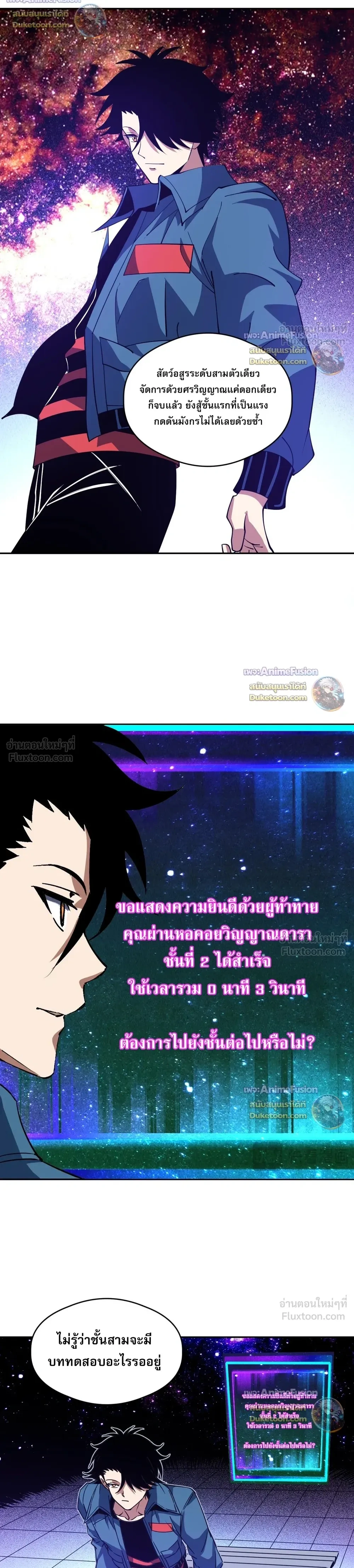หน้าที่ 16