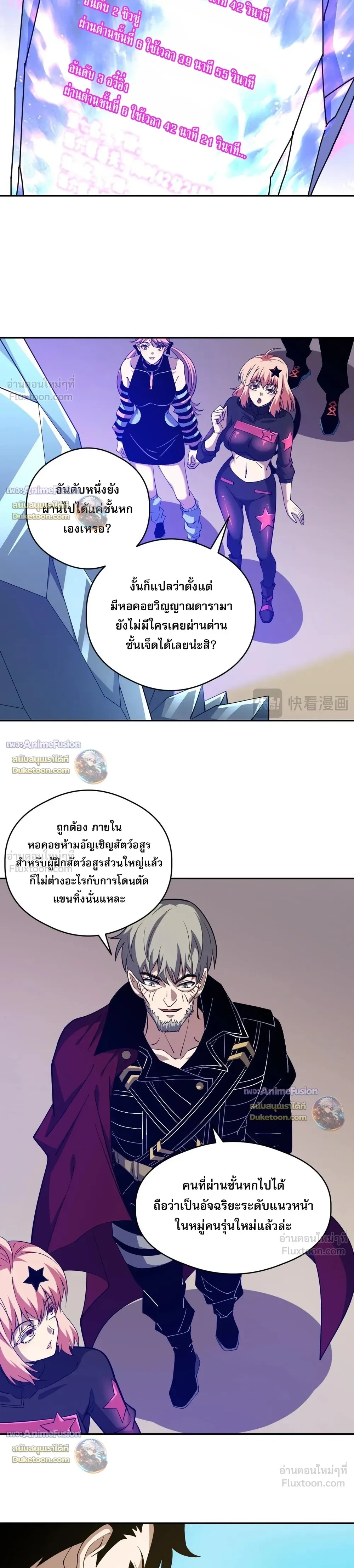 หน้าที่ 7