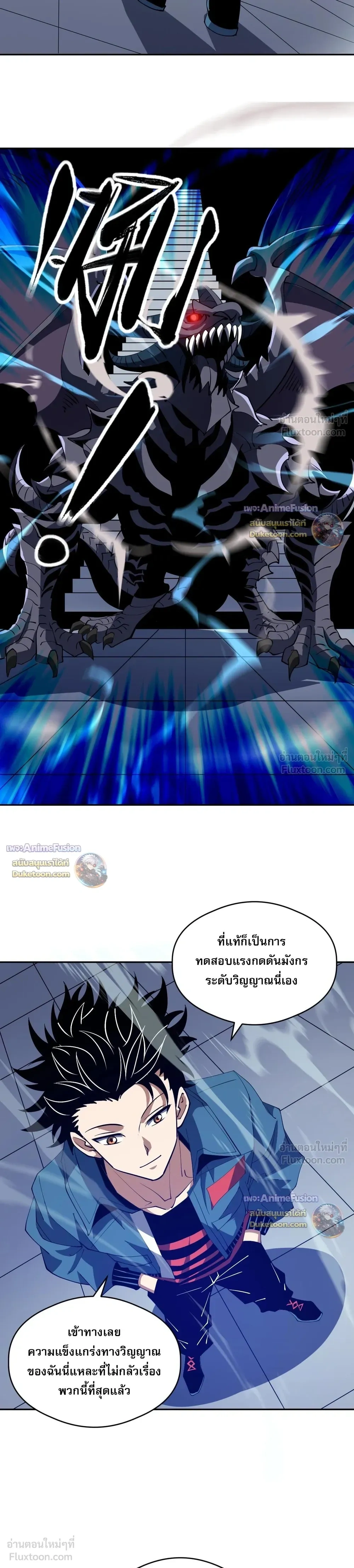 หน้าที่ 11