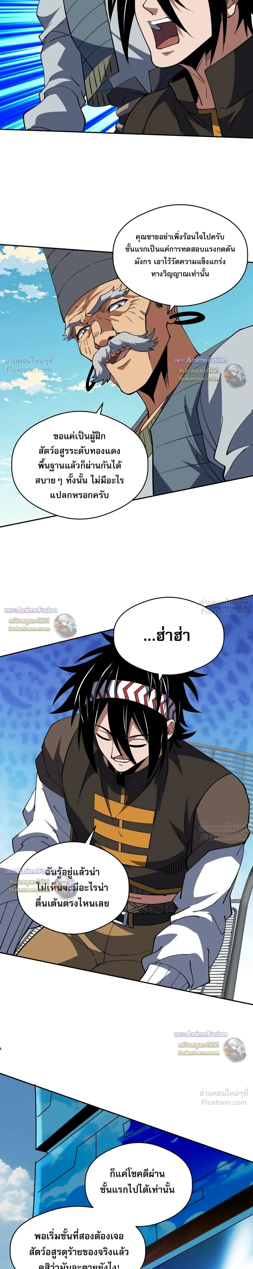 หน้าที่ 13