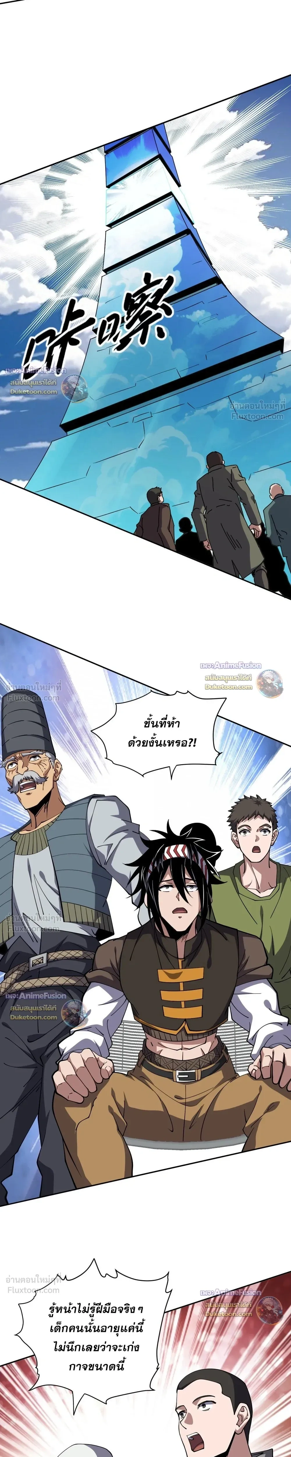 หน้าที่ 10