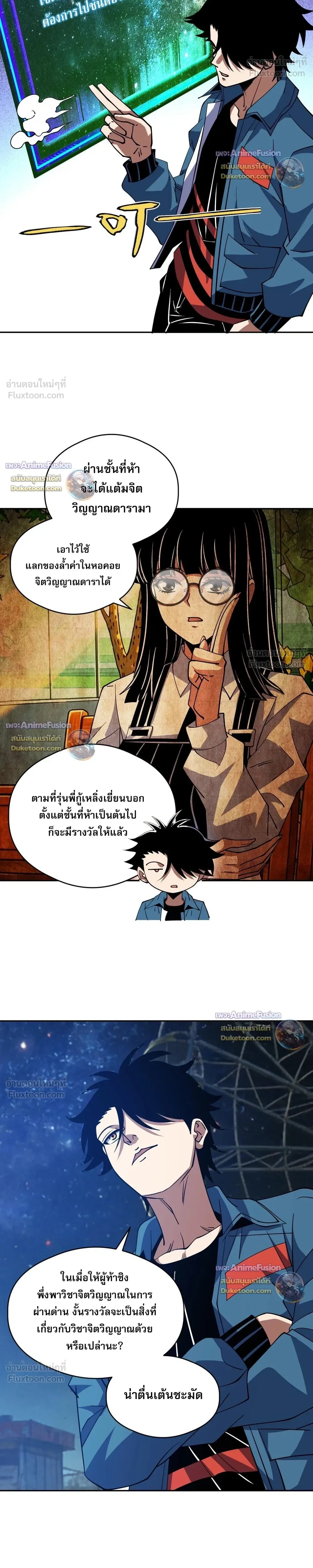 หน้าที่ 5