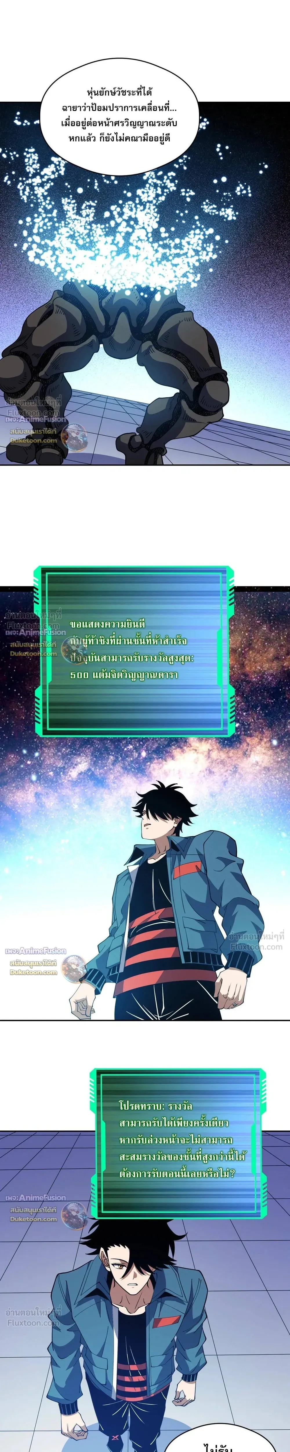 หน้าที่ 13