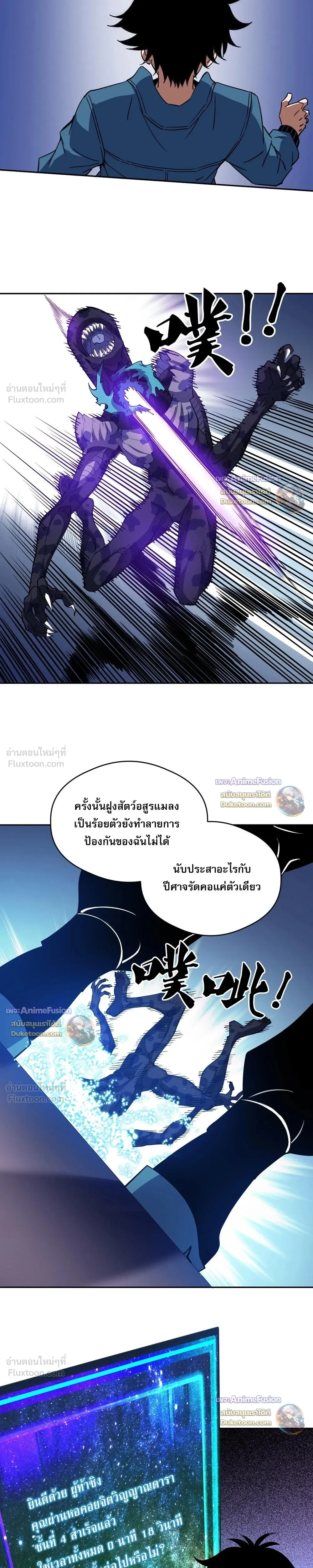 หน้าที่ 4
