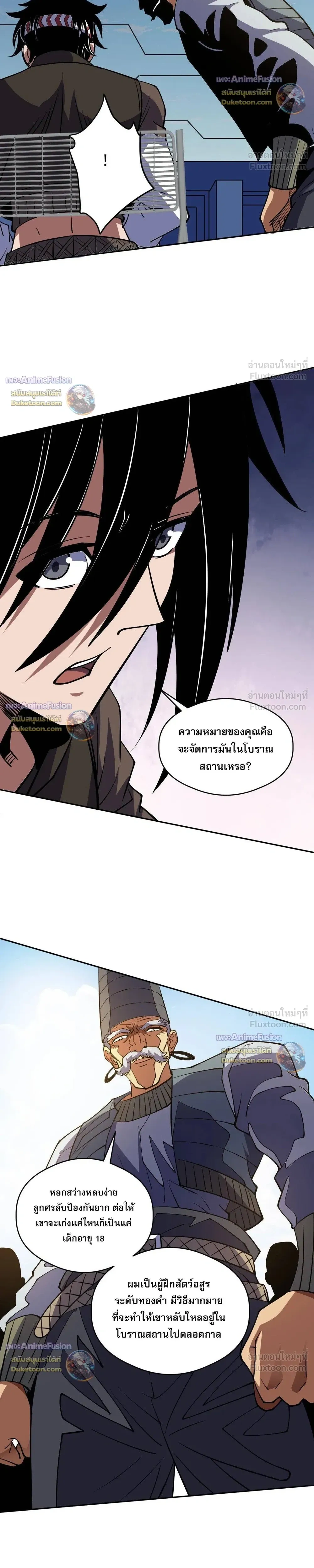 หน้าที่ 14