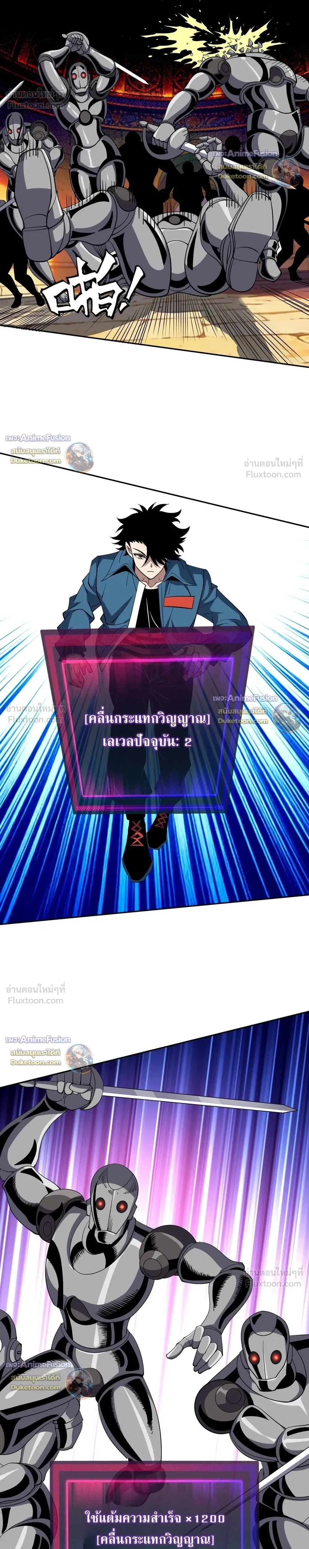 หน้าที่ 5