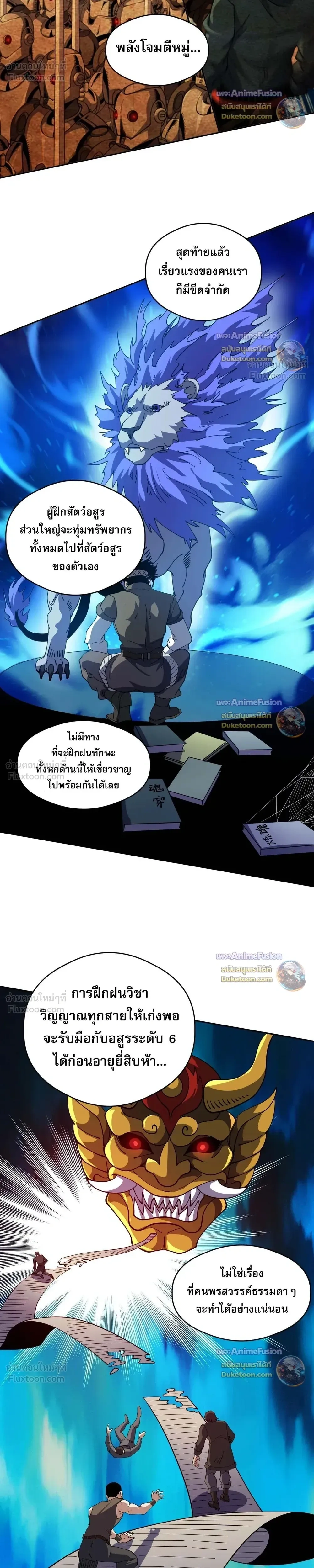 หน้าที่ 5
