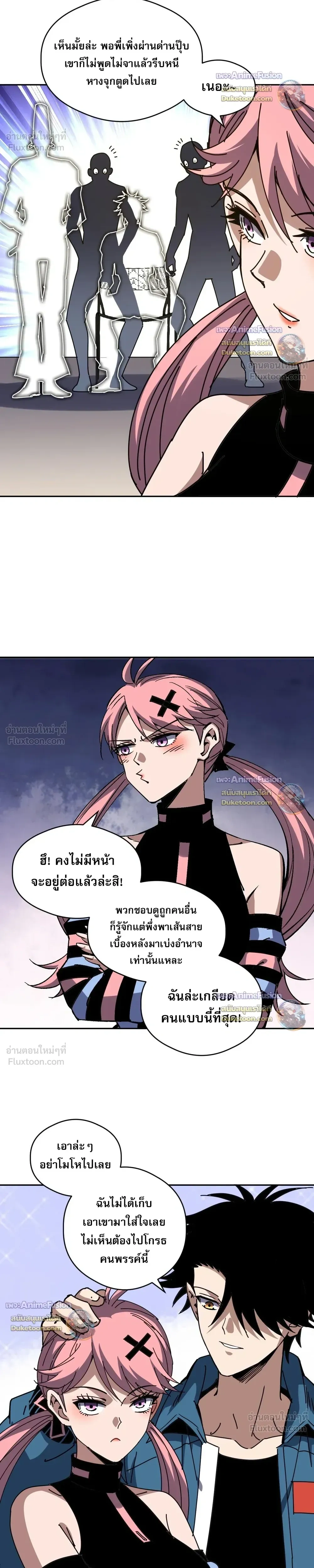 หน้าที่ 14