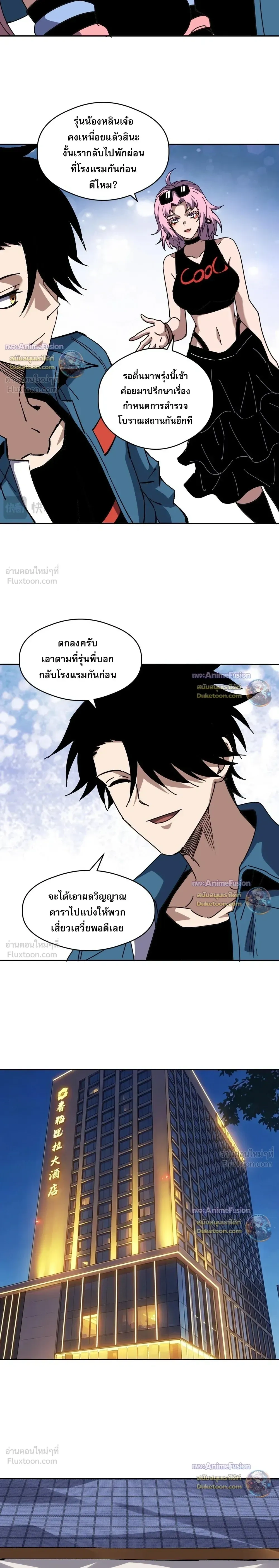 หน้าที่ 15