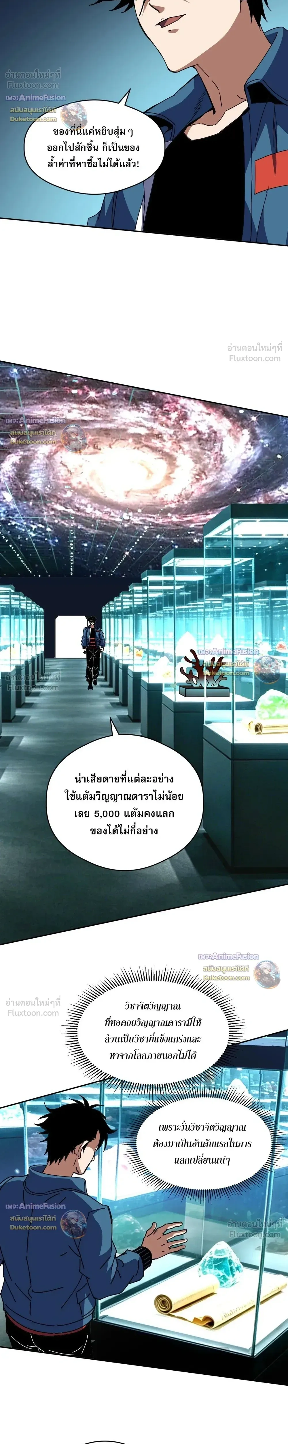 หน้าที่ 5